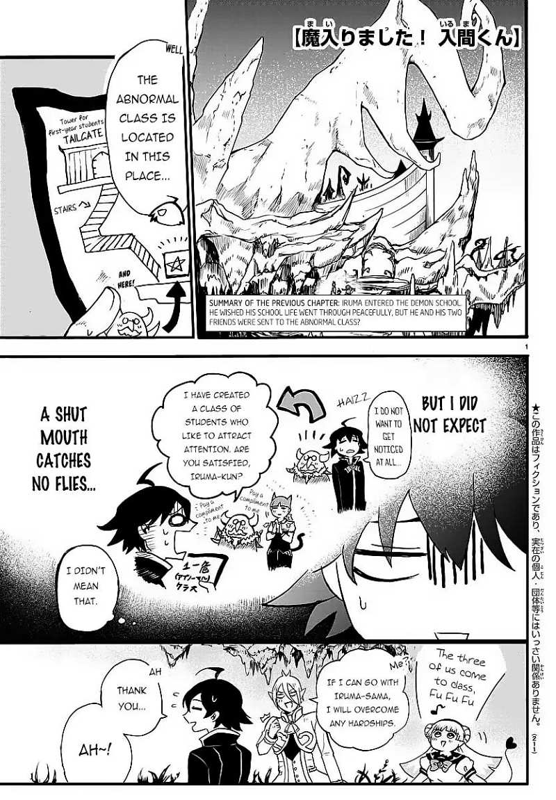 Mairimashita! Iruma-kun chapter 5 - page 3