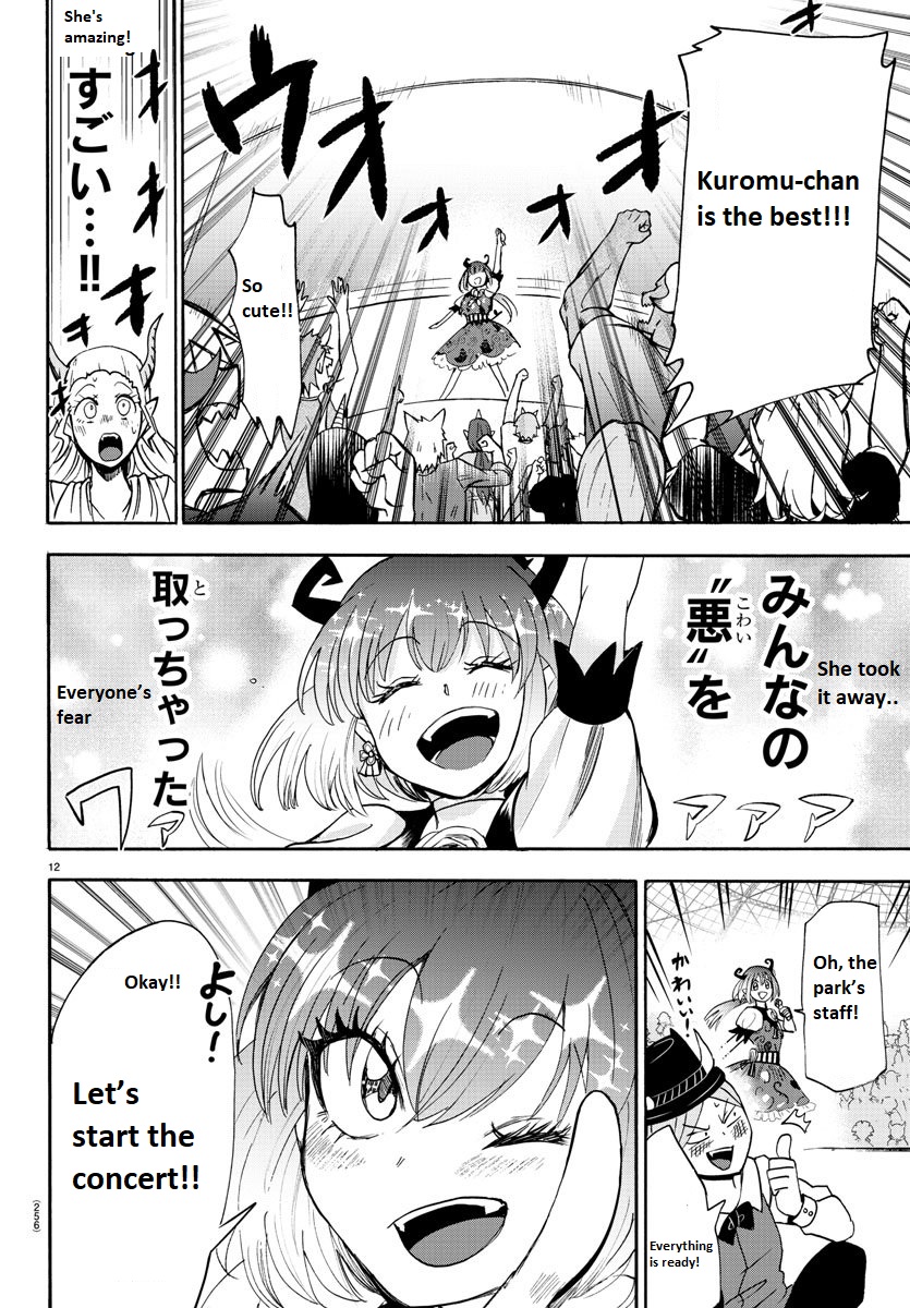 Mairimashita! Iruma-kun chapter 80 - page 12