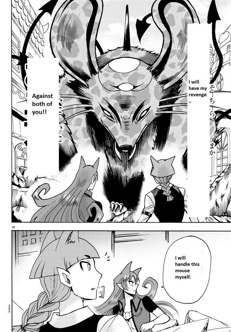 Mairimashita! Iruma-kun chapter 80 - page 16