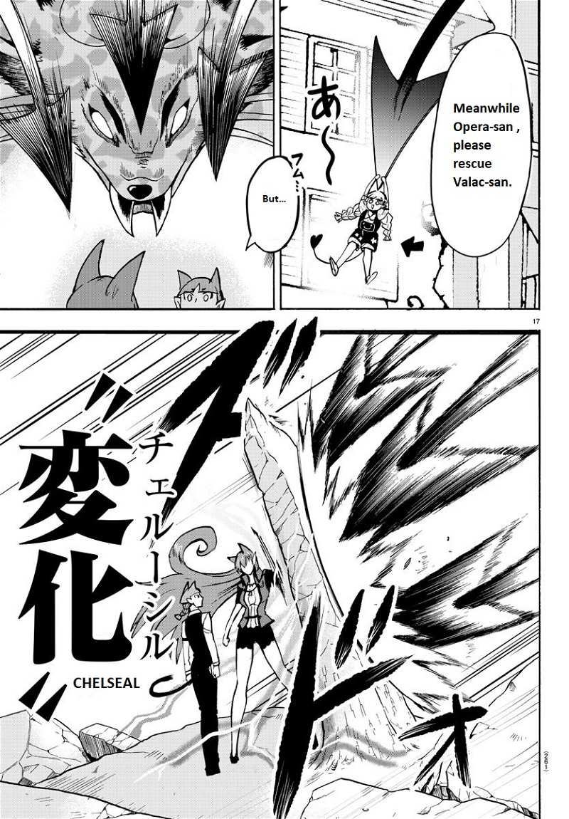 Mairimashita! Iruma-kun chapter 80 - page 17