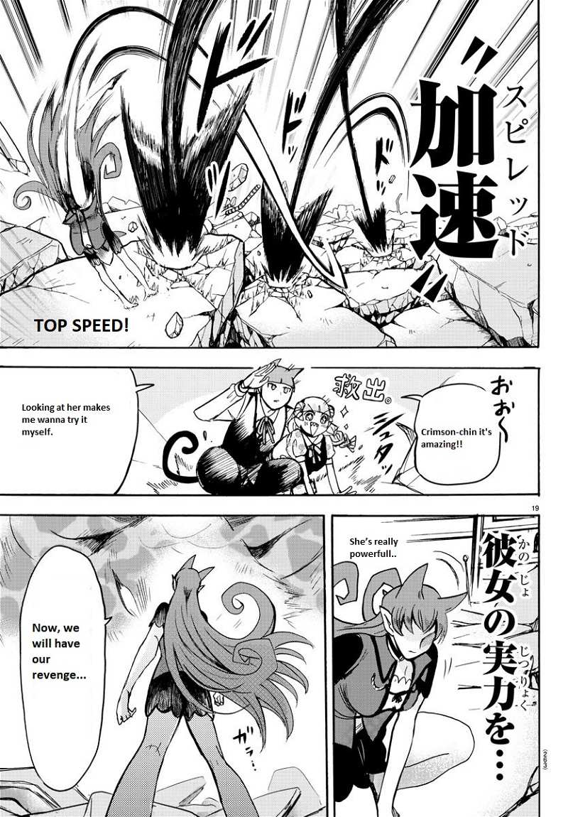 Mairimashita! Iruma-kun chapter 80 - page 19