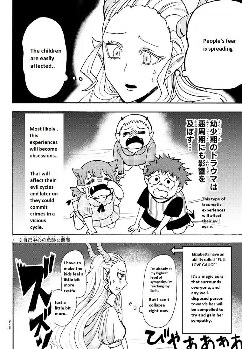 Mairimashita! Iruma-kun chapter 80 - page 4