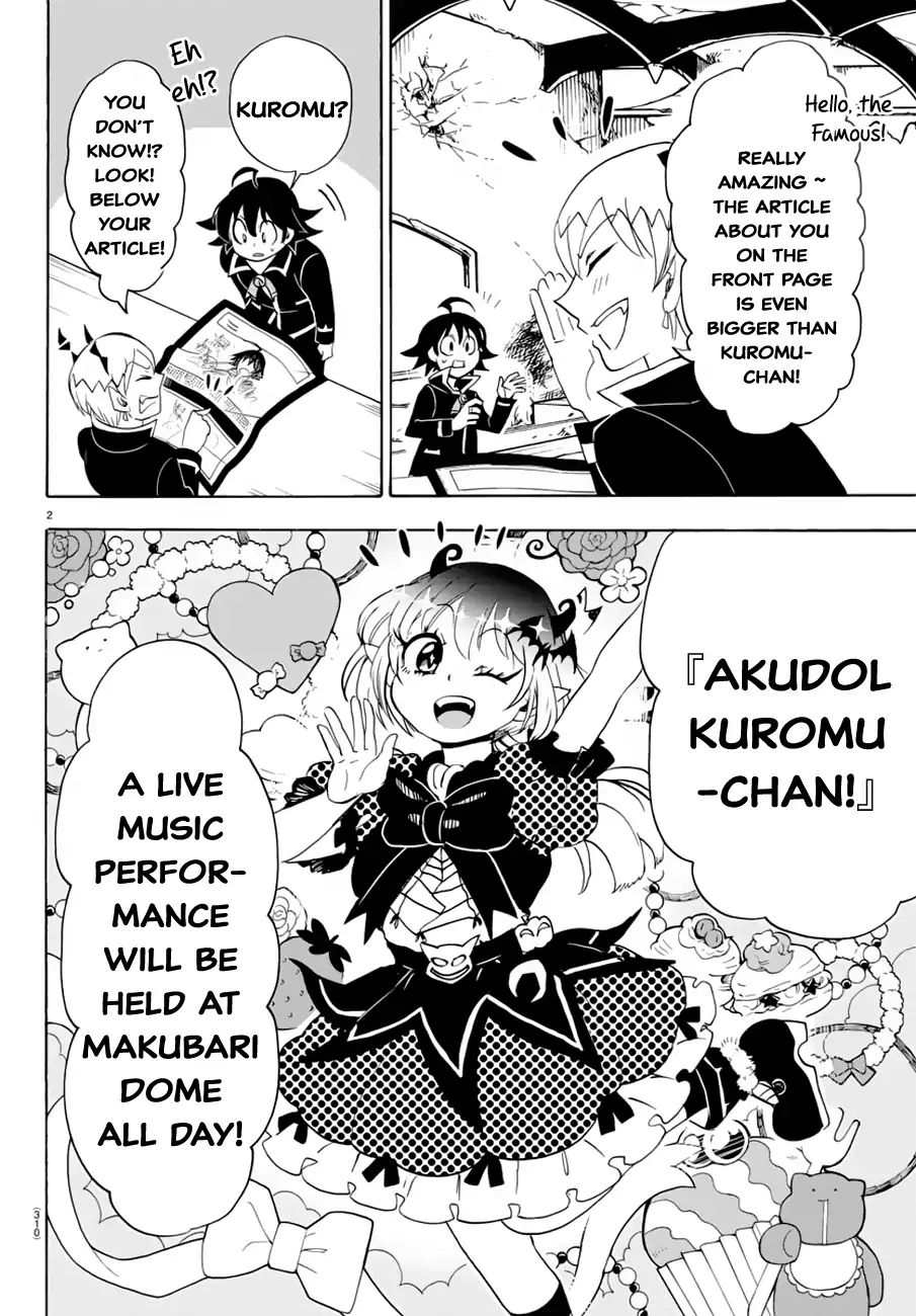 Mairimashita! Iruma-kun chapter 40 - page 3