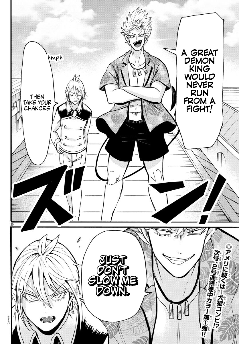 Mairimashita! Iruma-kun chapter 81 - page 19