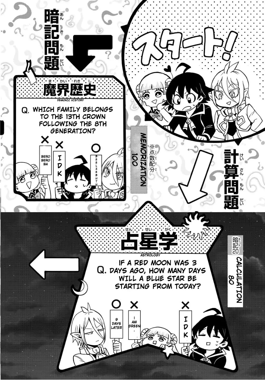 Mairimashita! Iruma-kun chapter 62 - page 11