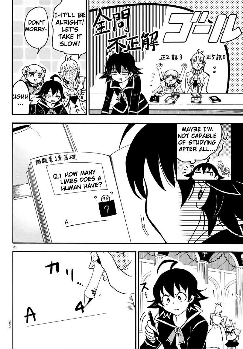Mairimashita! Iruma-kun chapter 62 - page 13