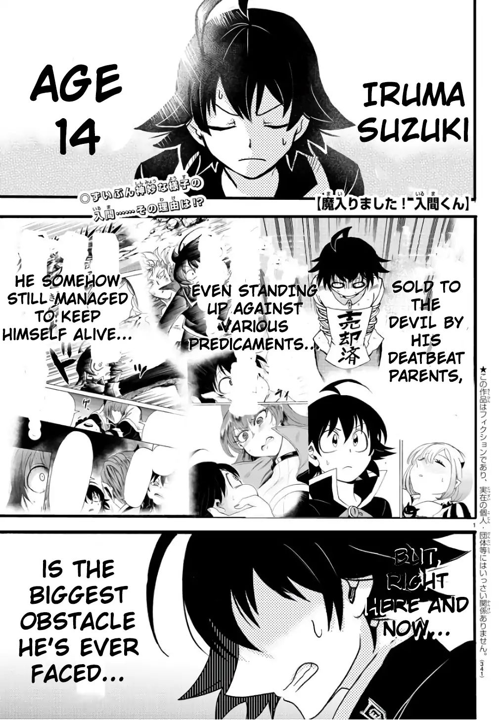 Mairimashita! Iruma-kun chapter 62 - page 2