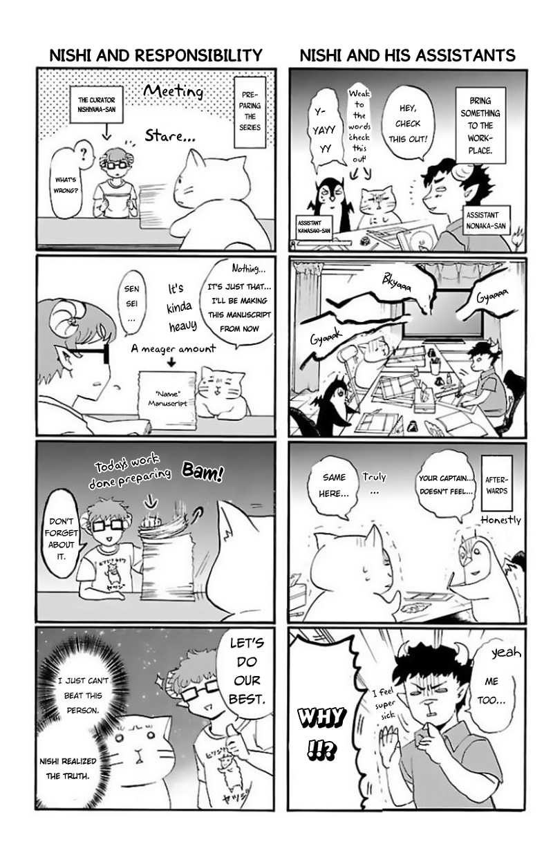 Mairimashita! Iruma-kun chapter 7.5 - page 10