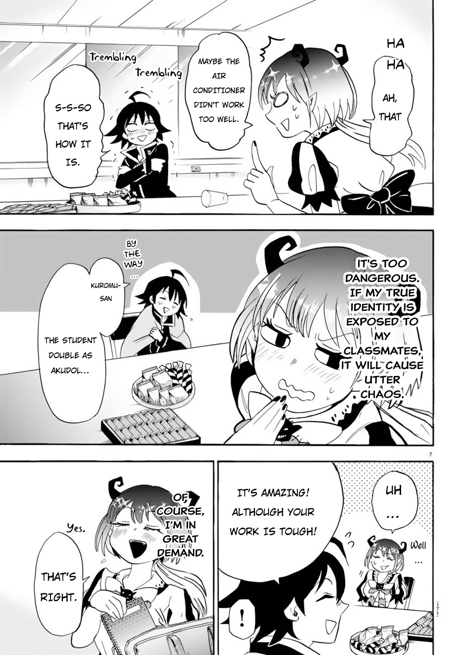 Mairimashita! Iruma-kun chapter 41 - page 7