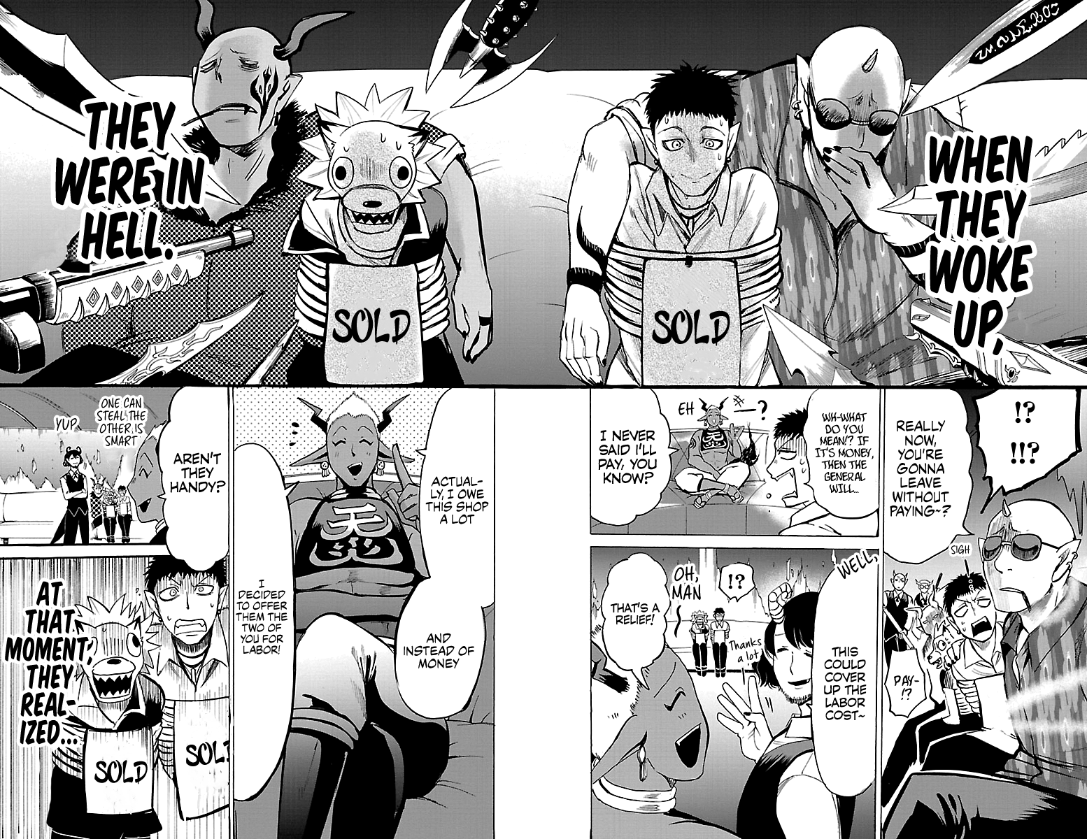 Mairimashita! Iruma-kun chapter 105 - page 17