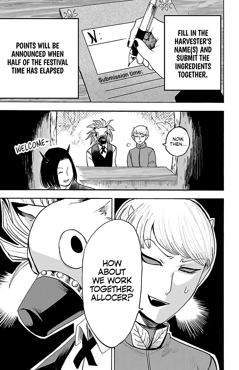 Mairimashita! Iruma-kun chapter 105 - page 5