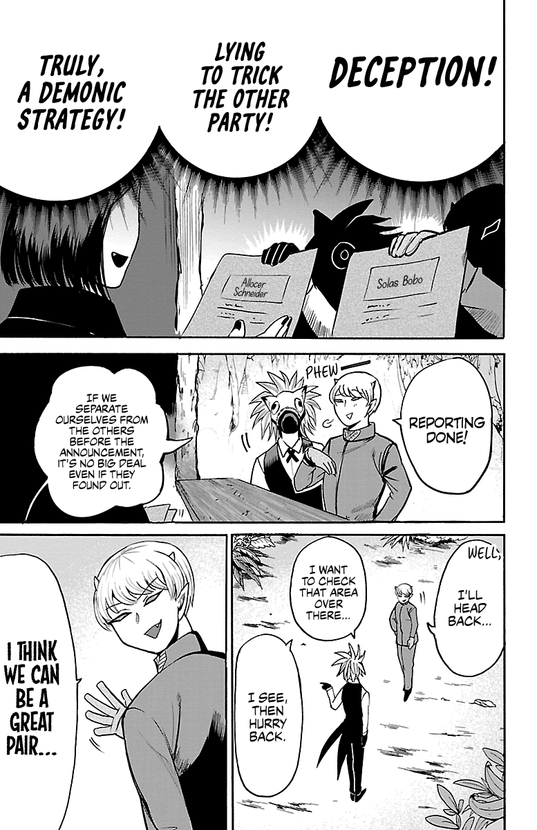 Mairimashita! Iruma-kun chapter 105 - page 7