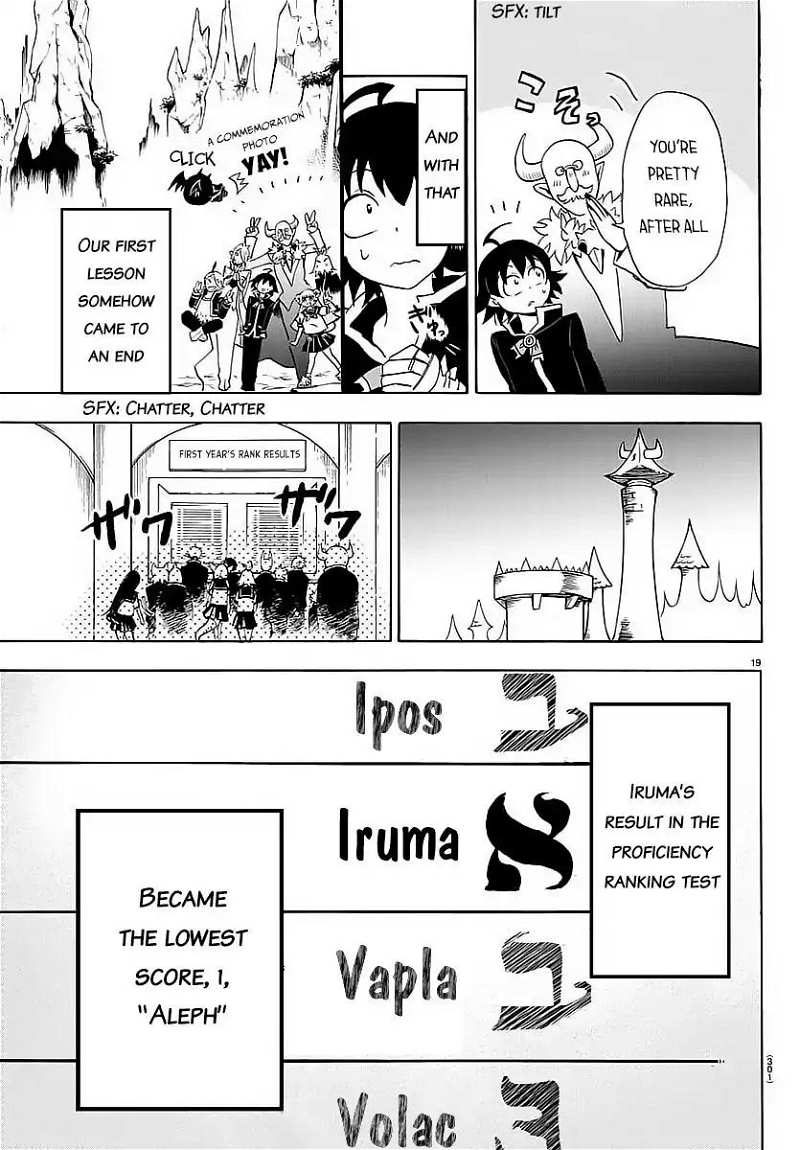 Mairimashita! Iruma-kun chapter 8 - page 20