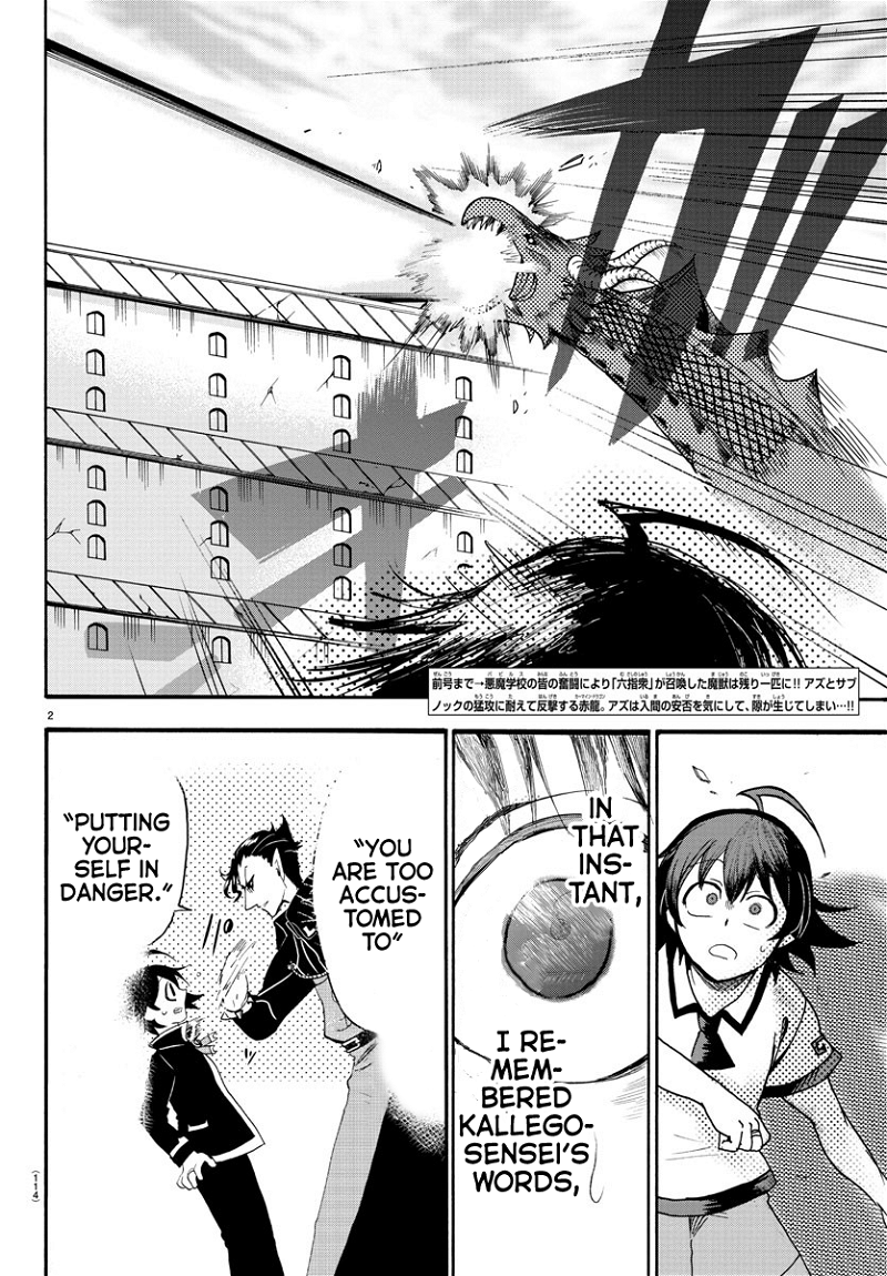 Mairimashita! Iruma-kun chapter 83 - page 3