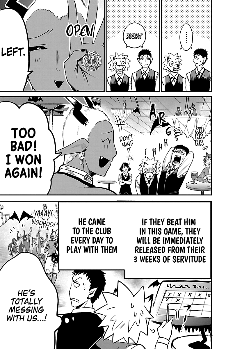 Mairimashita! Iruma-kun chapter 106 - page 5