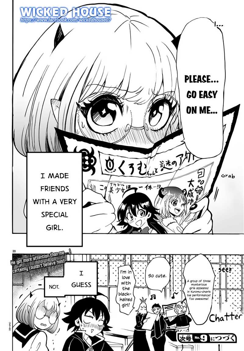 Mairimashita! Iruma-kun chapter 43 - page 18