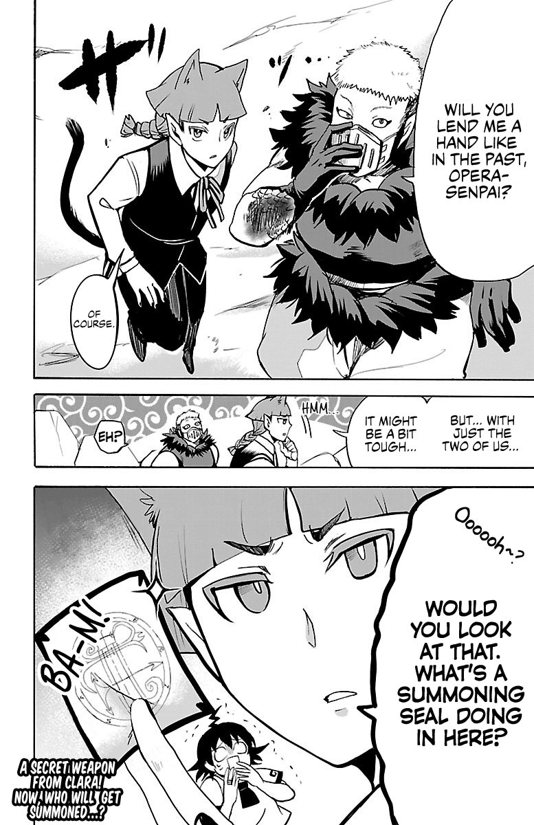 Mairimashita! Iruma-kun chapter 84 - page 16