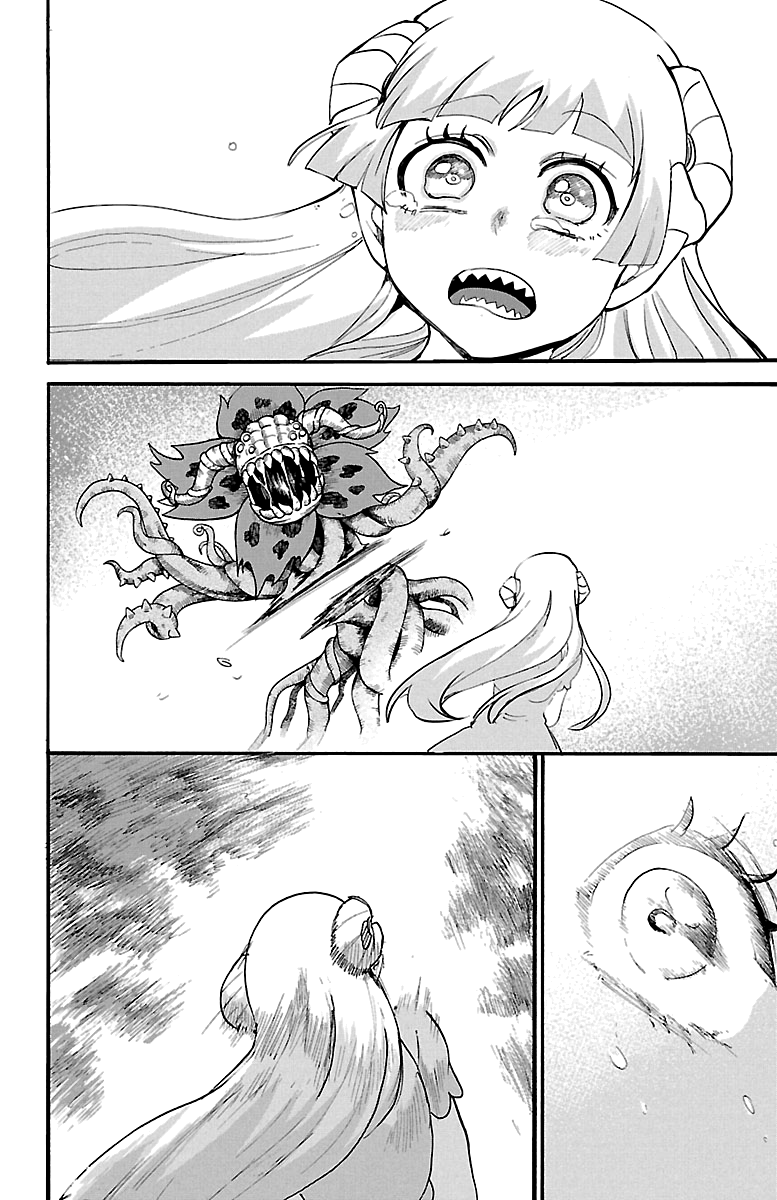 Mairimashita! Iruma-kun chapter 132 - page 17