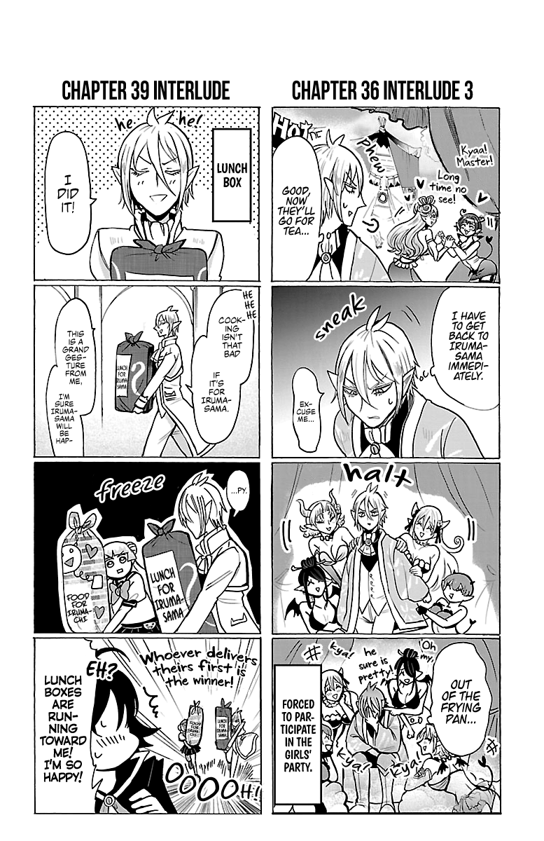 Mairimashita! Iruma-kun chapter 43.5 - page 2