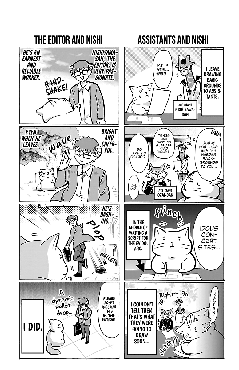 Mairimashita! Iruma-kun chapter 43.5 - page 5