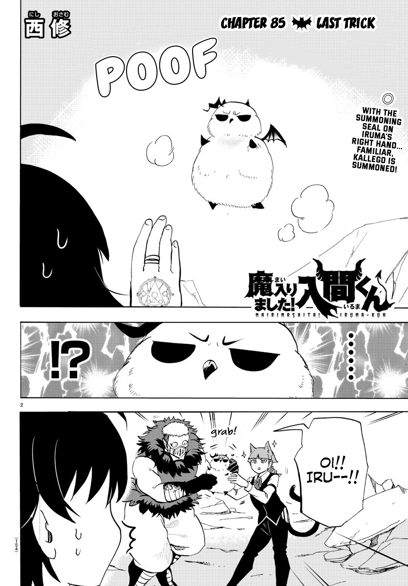 Mairimashita! Iruma-kun chapter 85 - page 1
