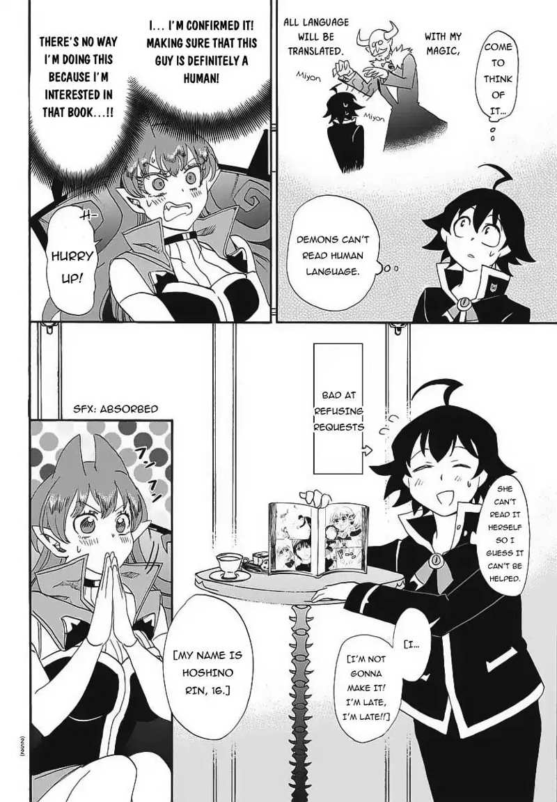Mairimashita! Iruma-kun chapter 11 - page 14