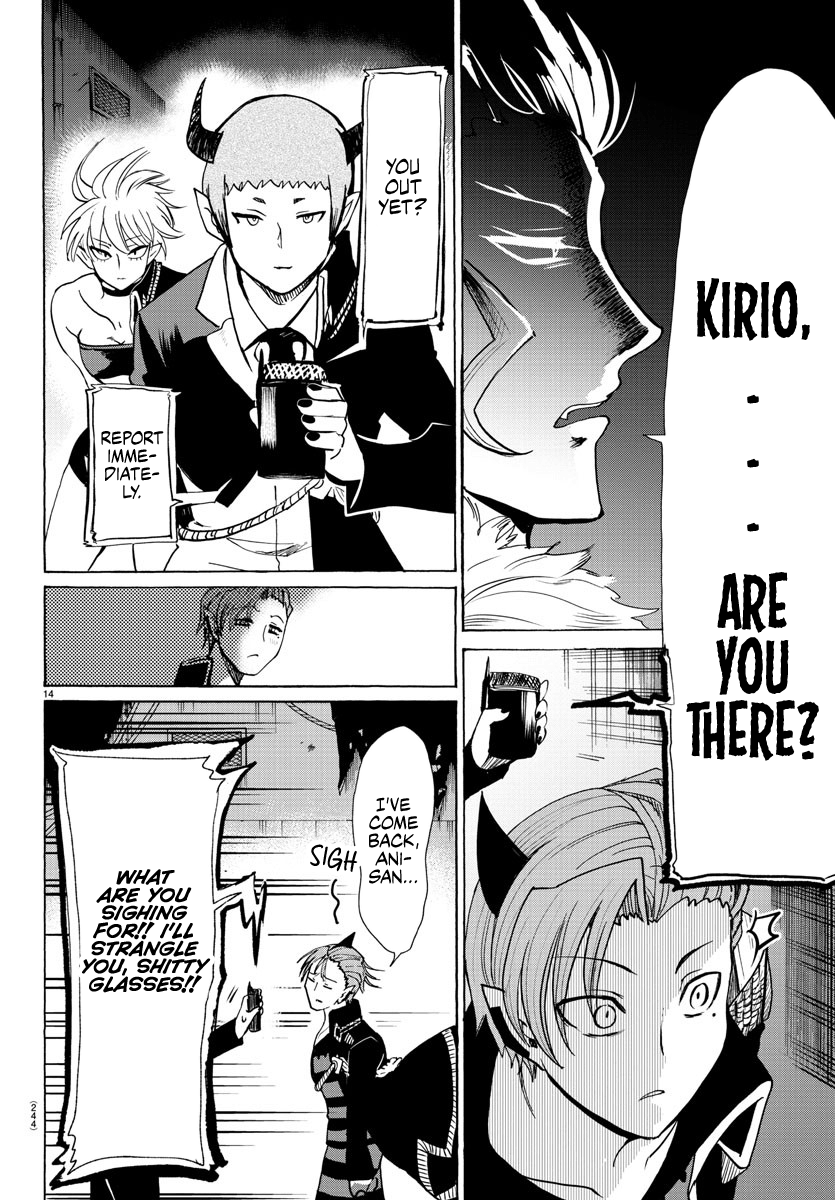 Mairimashita! Iruma-kun chapter 87 - page 12