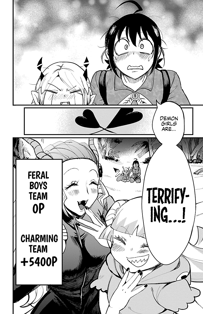 Mairimashita! Iruma-kun chapter 109 - page 21