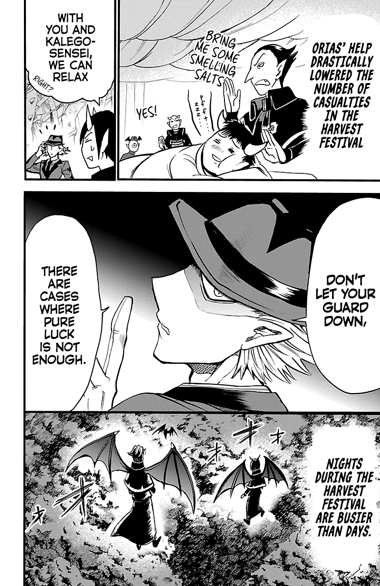 Mairimashita! Iruma-kun chapter 110 - page 11