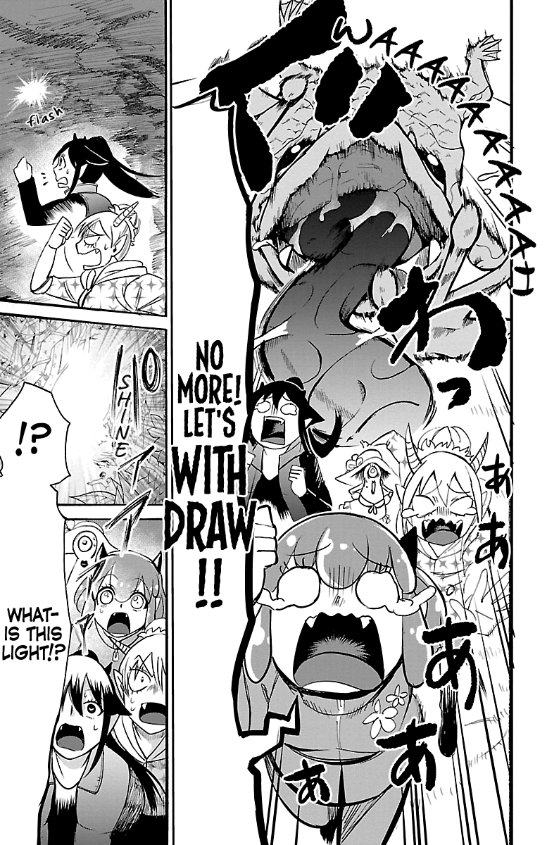 Mairimashita! Iruma-kun chapter 110 - page 14
