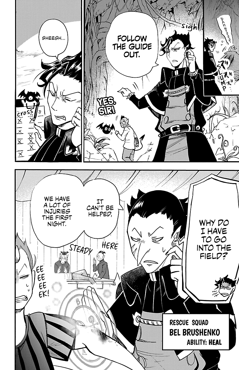 Mairimashita! Iruma-kun chapter 110 - page 5