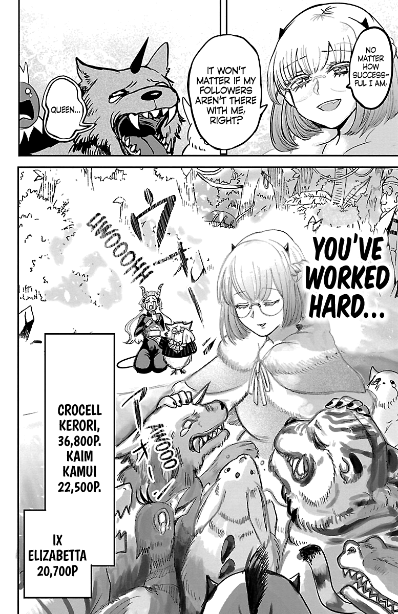 Mairimashita! Iruma-kun chapter 135 - page 14