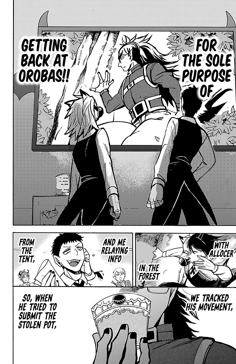 Mairimashita! Iruma-kun chapter 135 - page 4