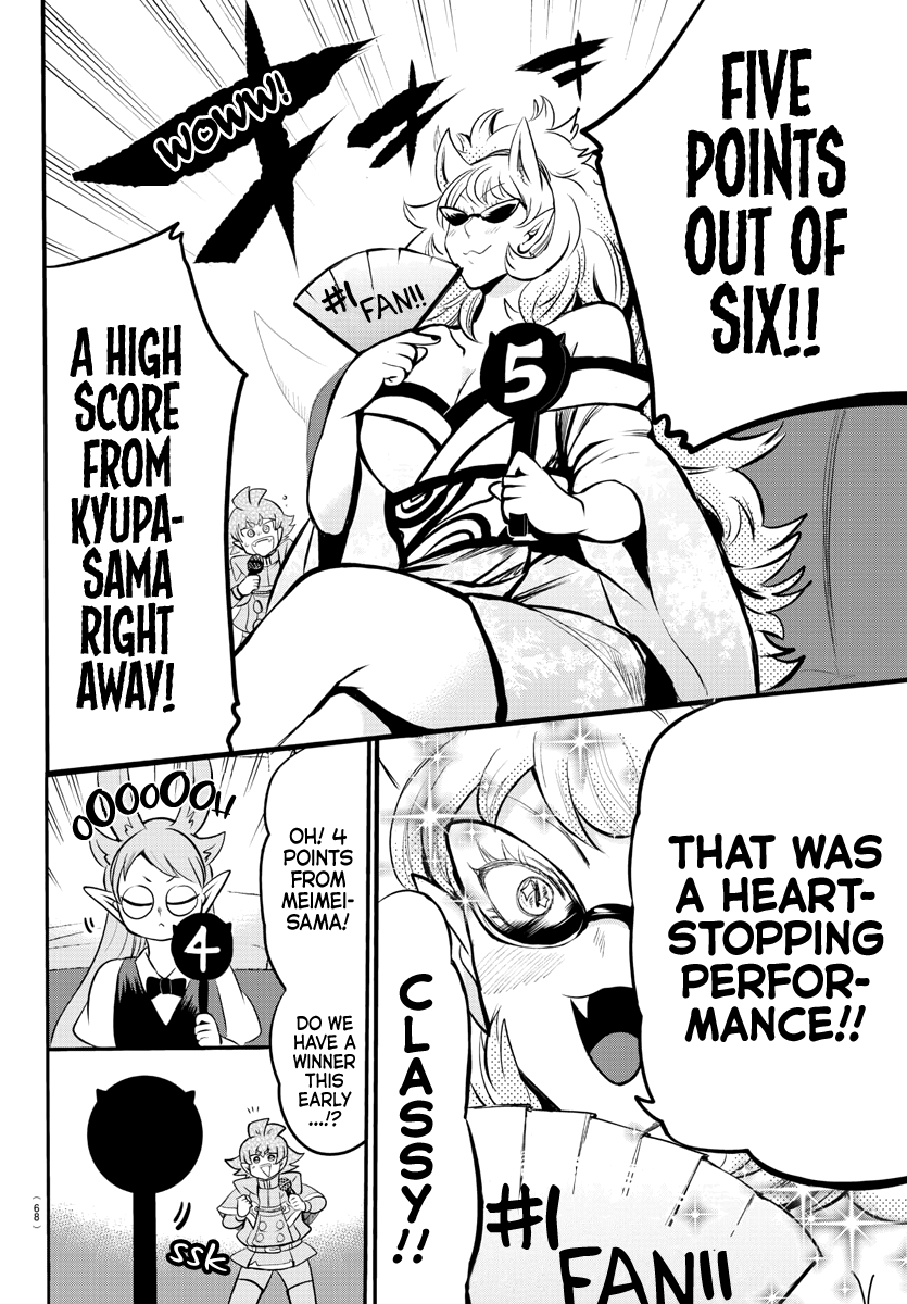 Mairimashita! Iruma-kun chapter 165 - page 8