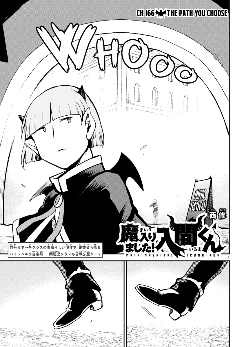 Mairimashita! Iruma-kun chapter 166 - page 1