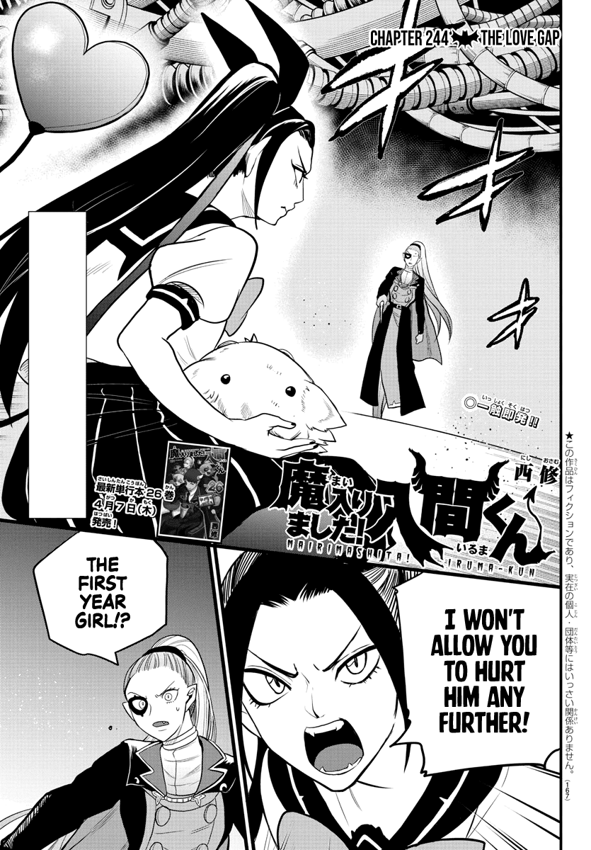 Mairimashita! Iruma-kun chapter 244 - page 1