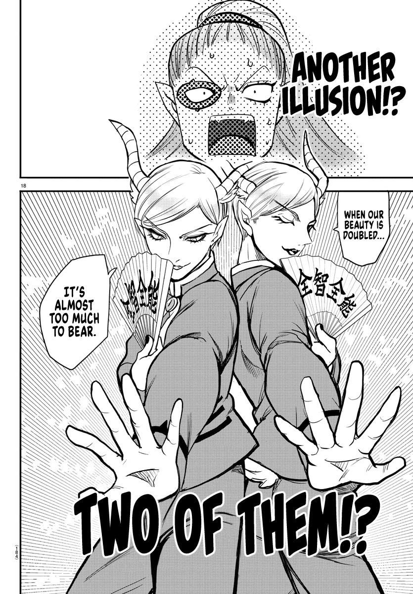 Mairimashita! Iruma-kun chapter 244 - page 17