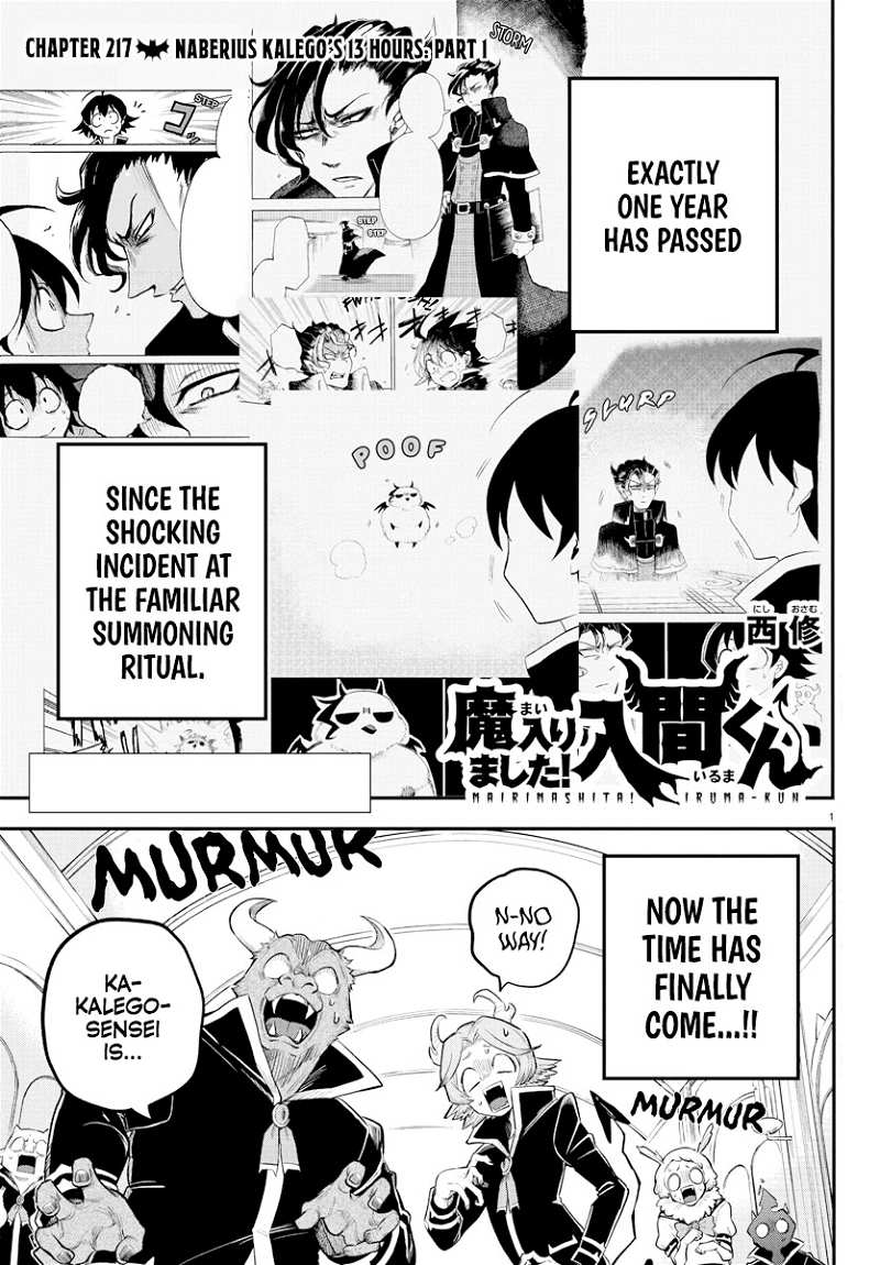Mairimashita! Iruma-kun chapter 217 - page 1