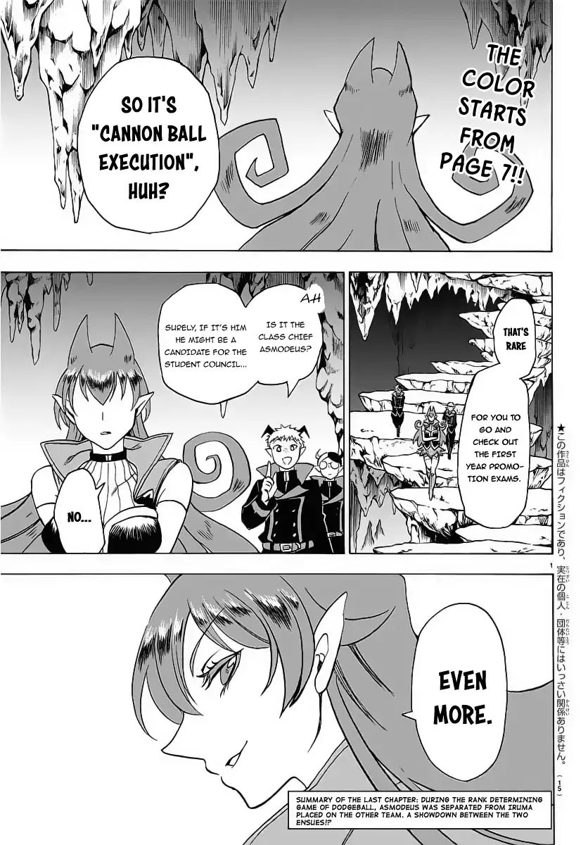 Mairimashita! Iruma-kun chapter 16 - page 4