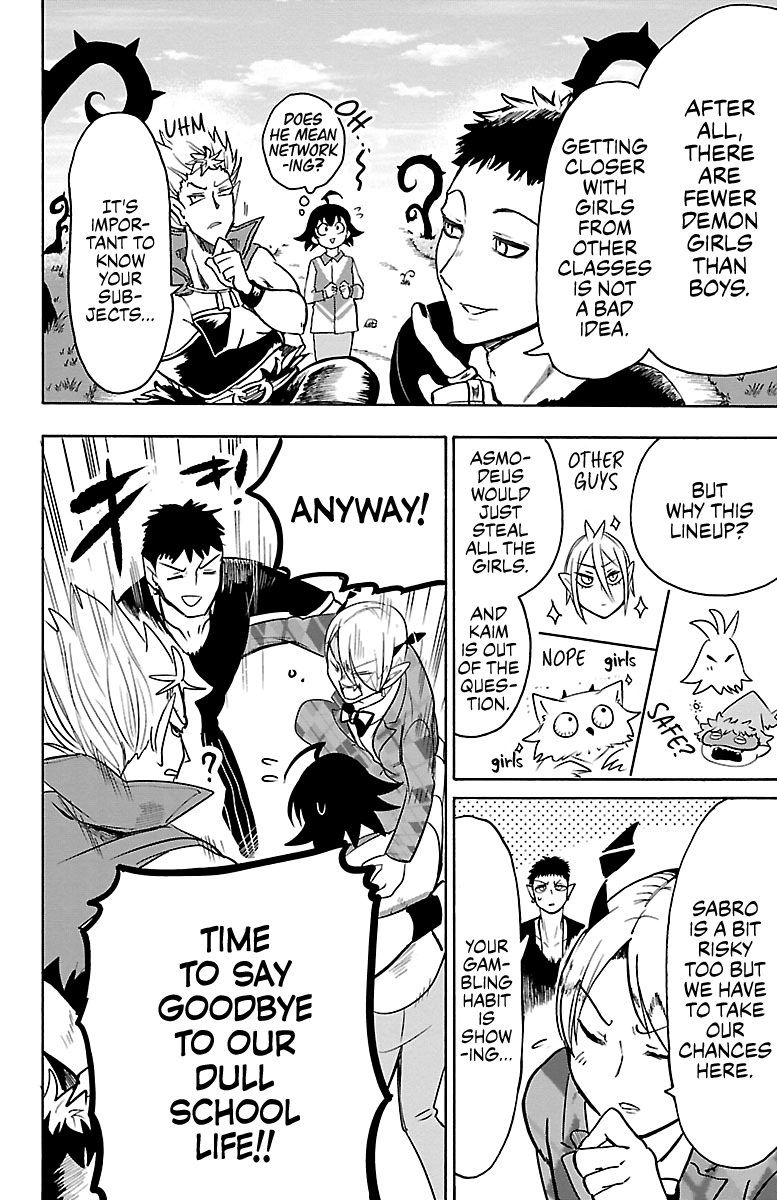 Mairimashita! Iruma-kun chapter 90 - page 4