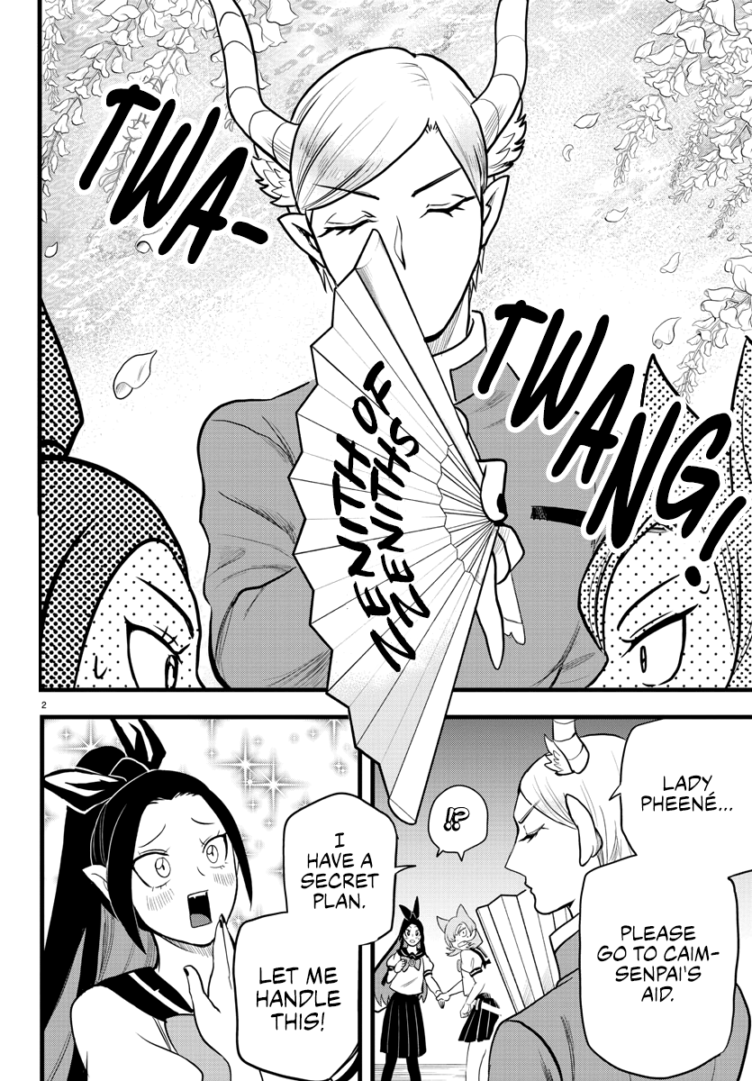 Mairimashita! Iruma-kun chapter 245 - page 2