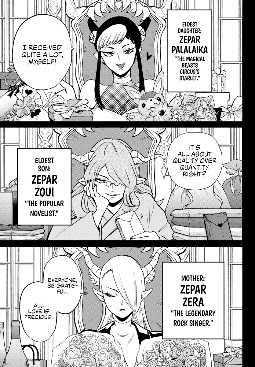 Mairimashita! Iruma-kun chapter 245 - page 7