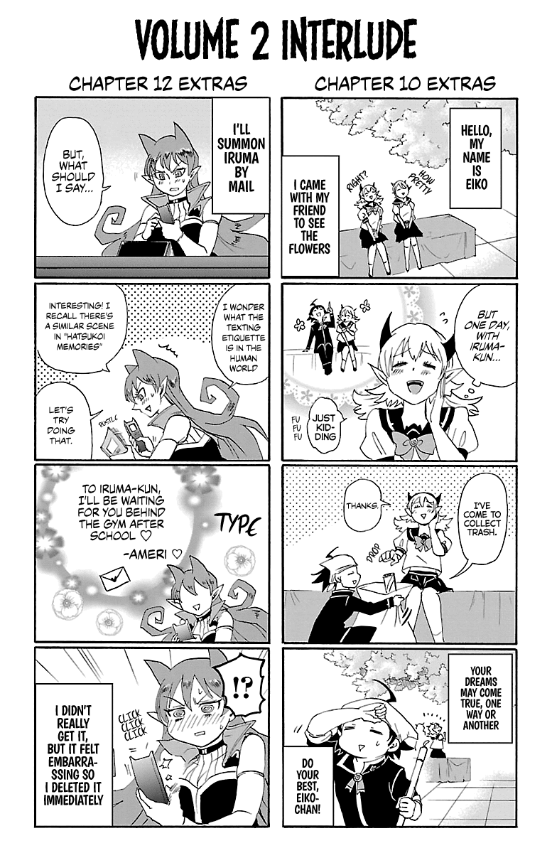 Mairimashita! Iruma-kun chapter 16.5 - page 1