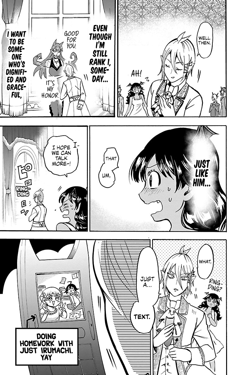 Mairimashita! Iruma-kun chapter 91 - page 17