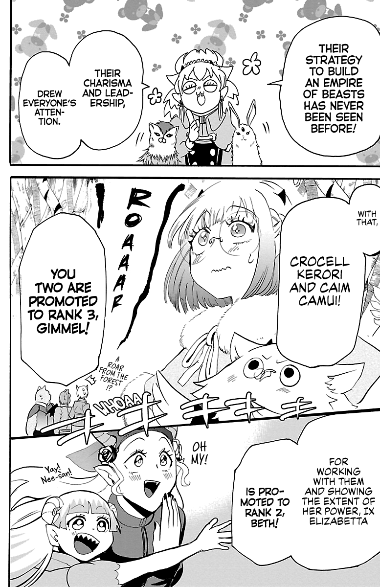 Mairimashita! Iruma-kun chapter 139 - page 9