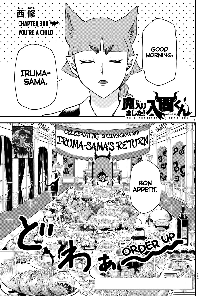 Mairimashita! Iruma-kun chapter 308 - page 1