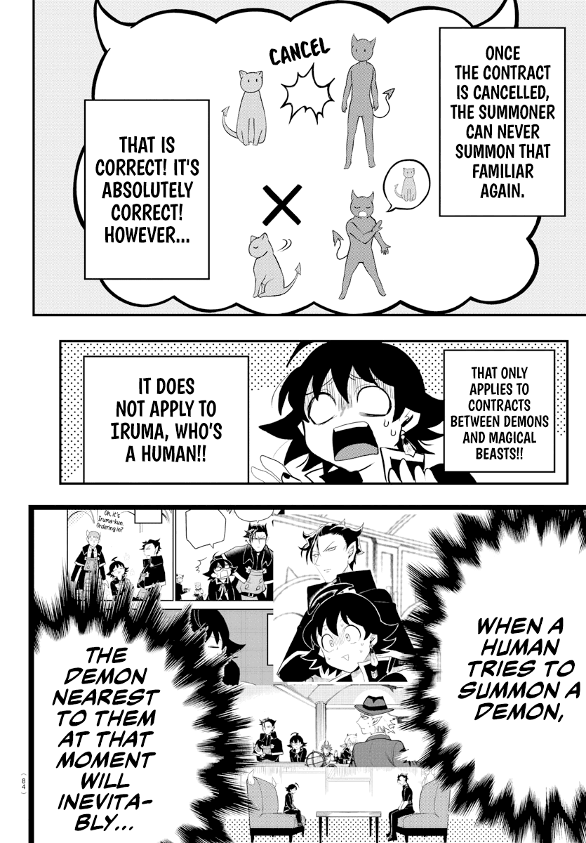 Mairimashita! Iruma-kun chapter 219 - page 17