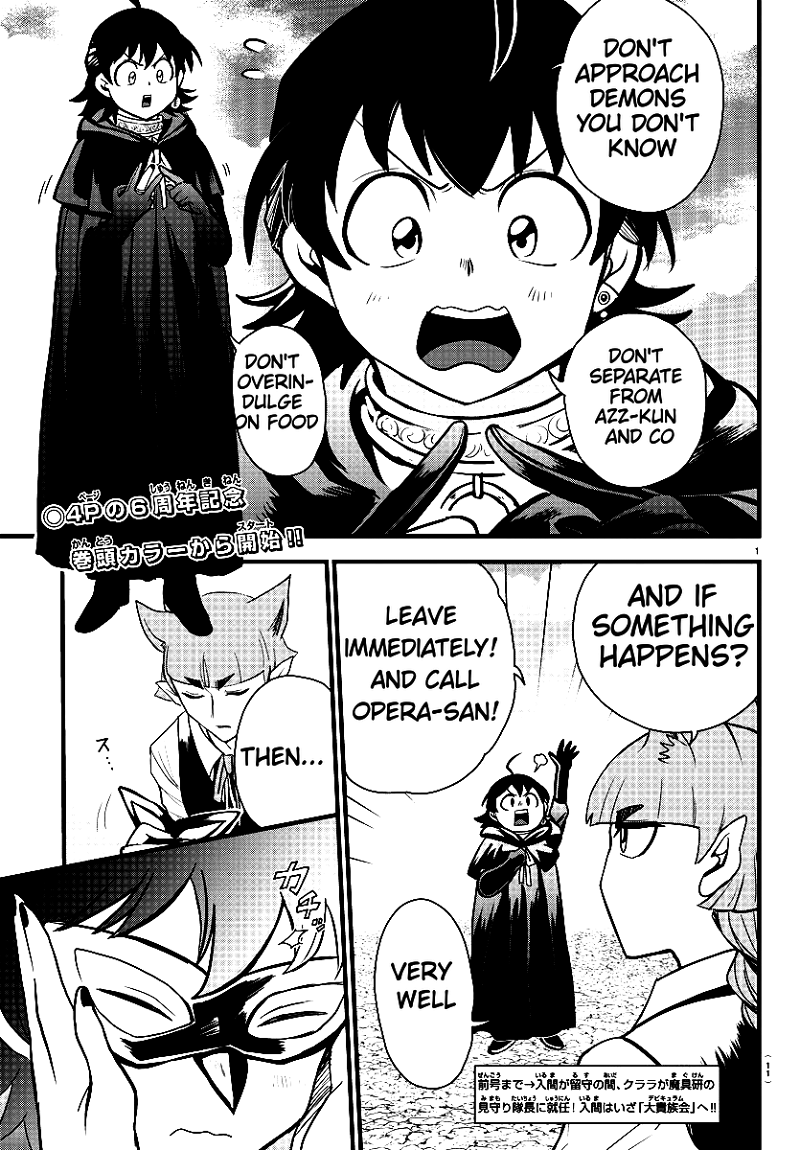 Mairimashita! Iruma-kun chapter 290 - page 4