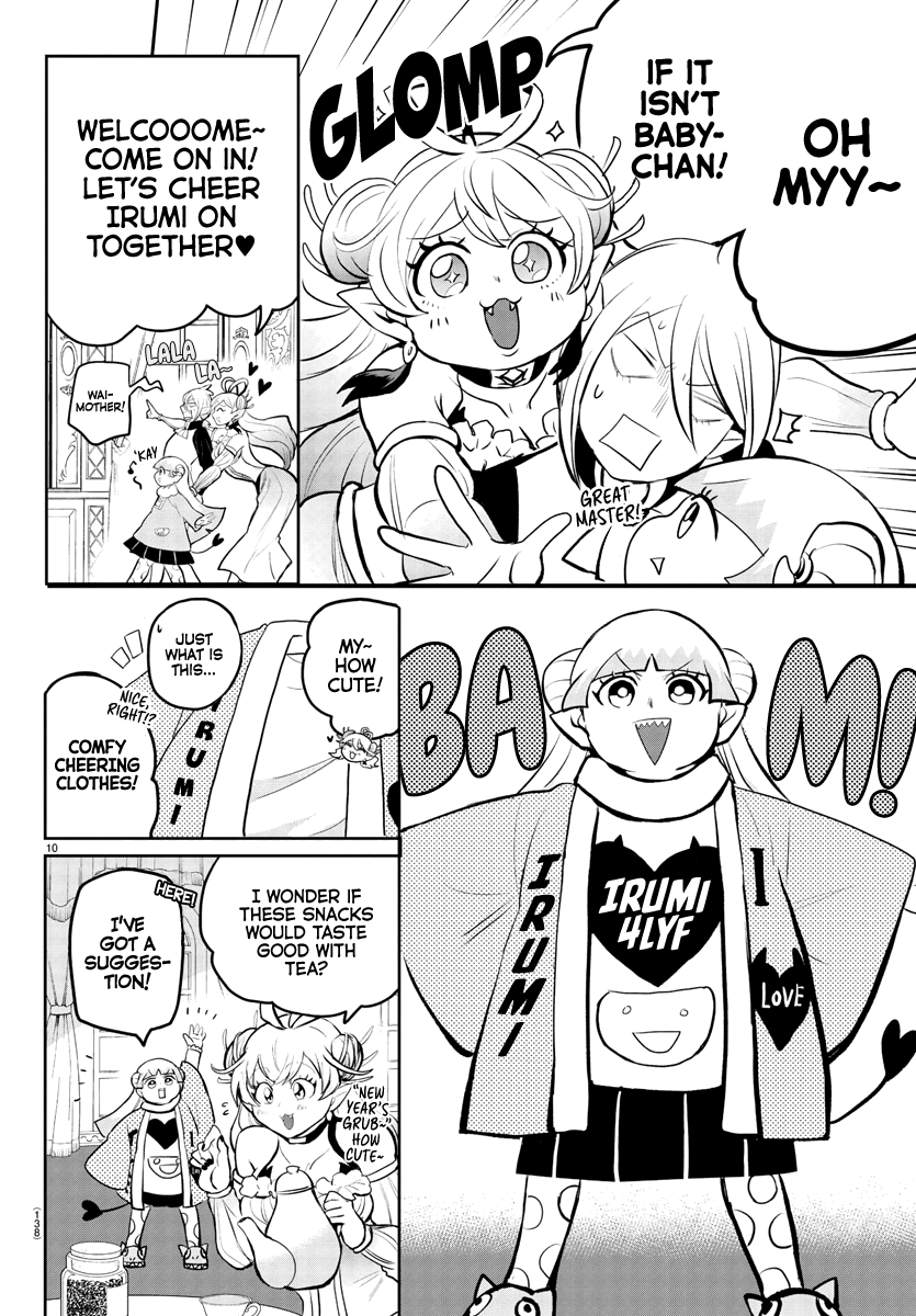 Mairimashita! Iruma-kun chapter 191 - page 12