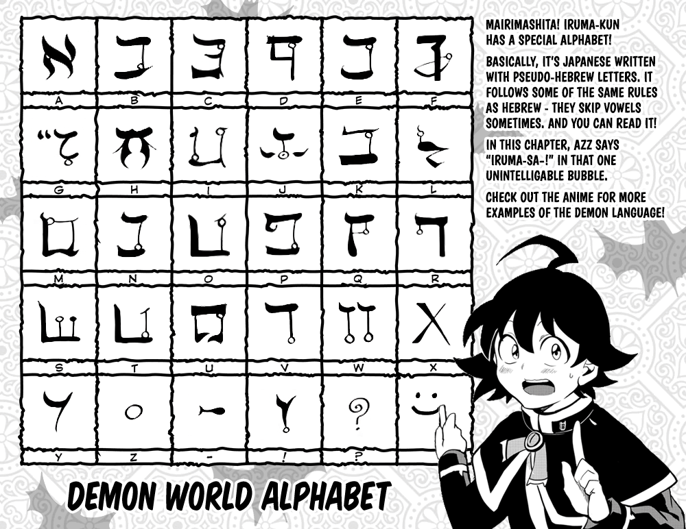 Mairimashita! Iruma-kun chapter 191 - page 23